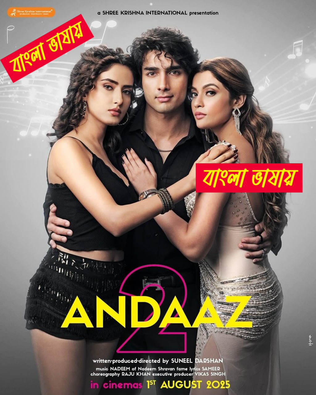 Andaaz 2 2025 Bengali Dubbed Movie 720p UNCUT WEB-DL 1Click Download