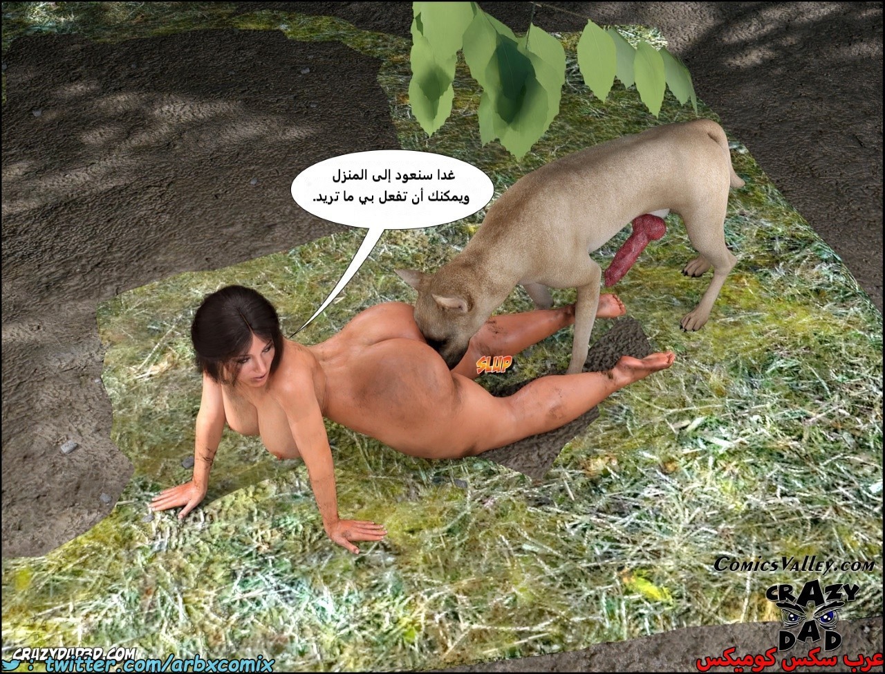 2285 أم بالتبني الجزء 36