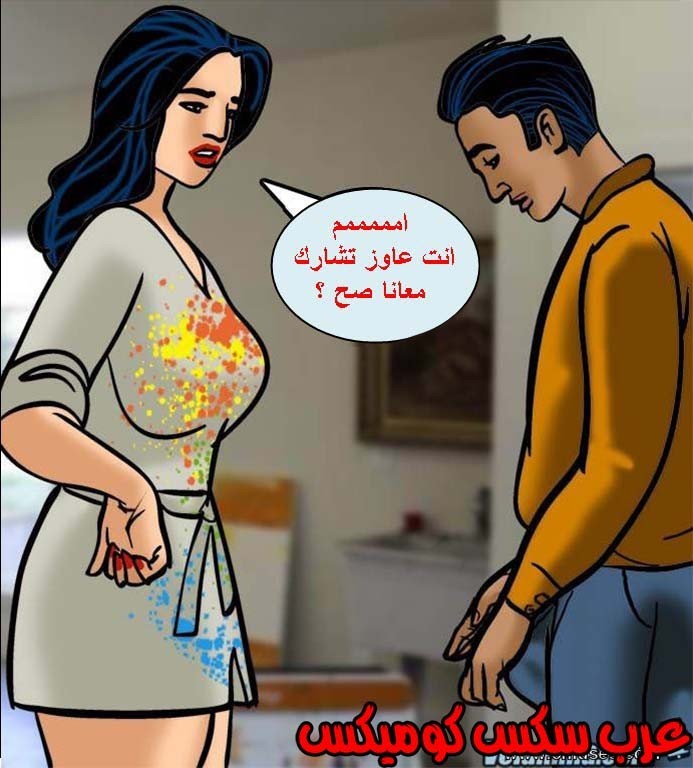 139 فيلاما الجزء 62