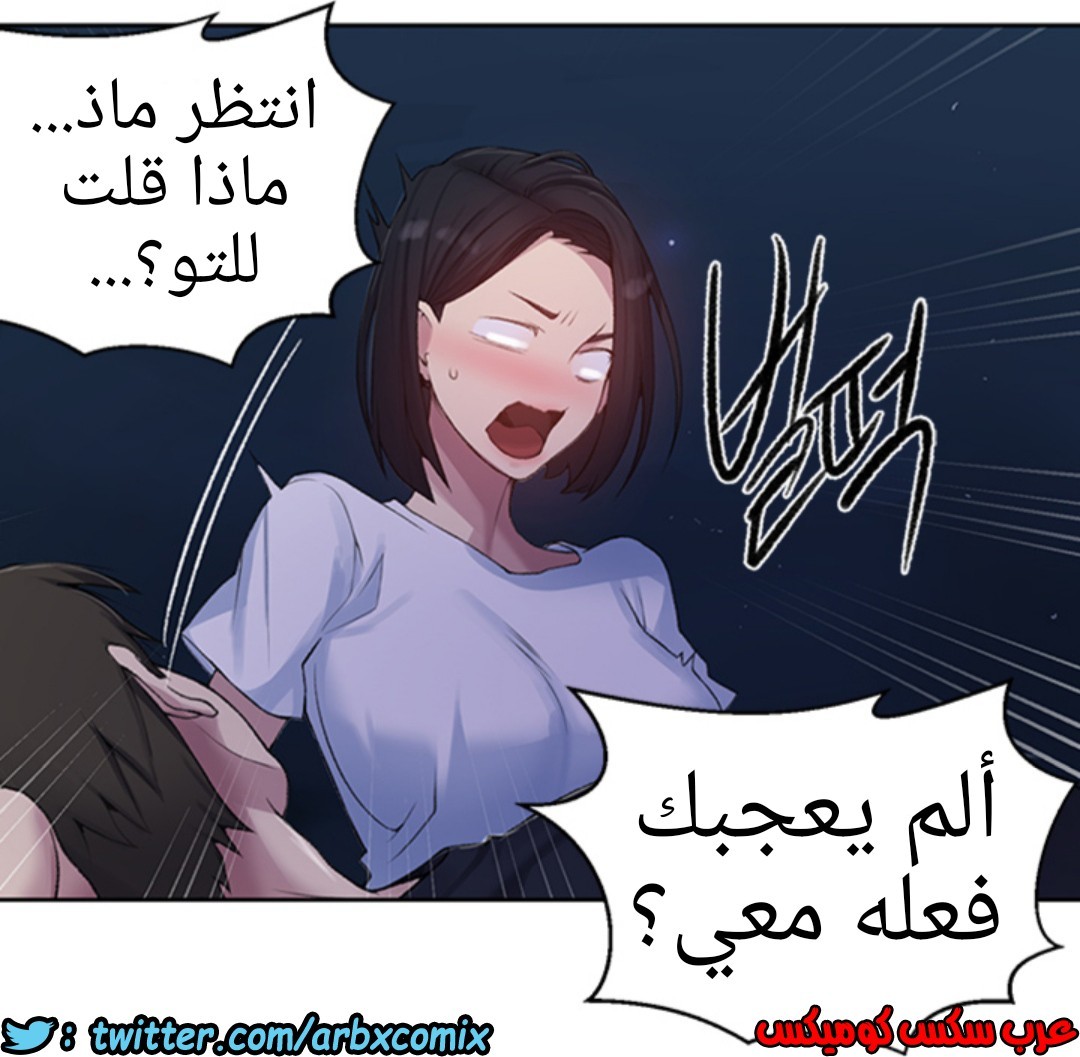 936 صف سري الجزء 75