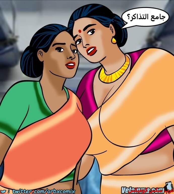 2385 فيلاما الجزء 68