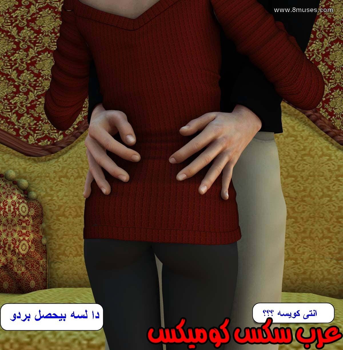 61 مفقوده فى الجليد