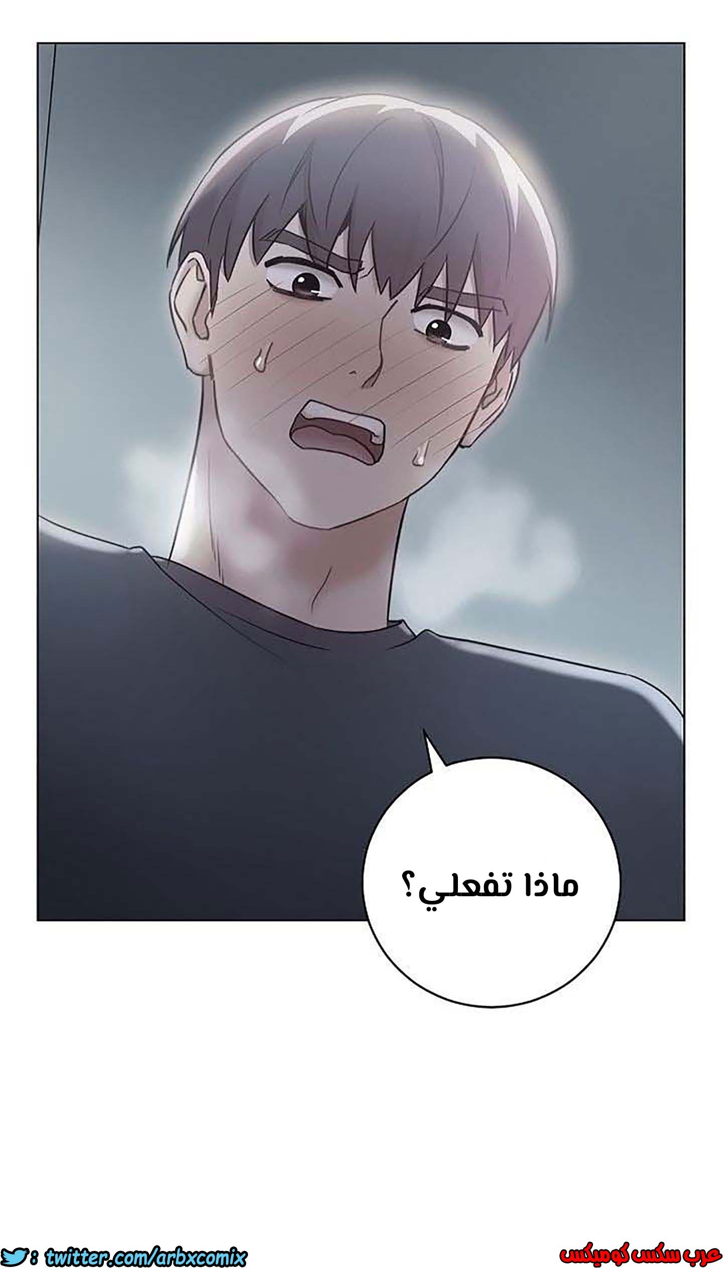 852 أصدقاء زوجة أبي الجزء 23