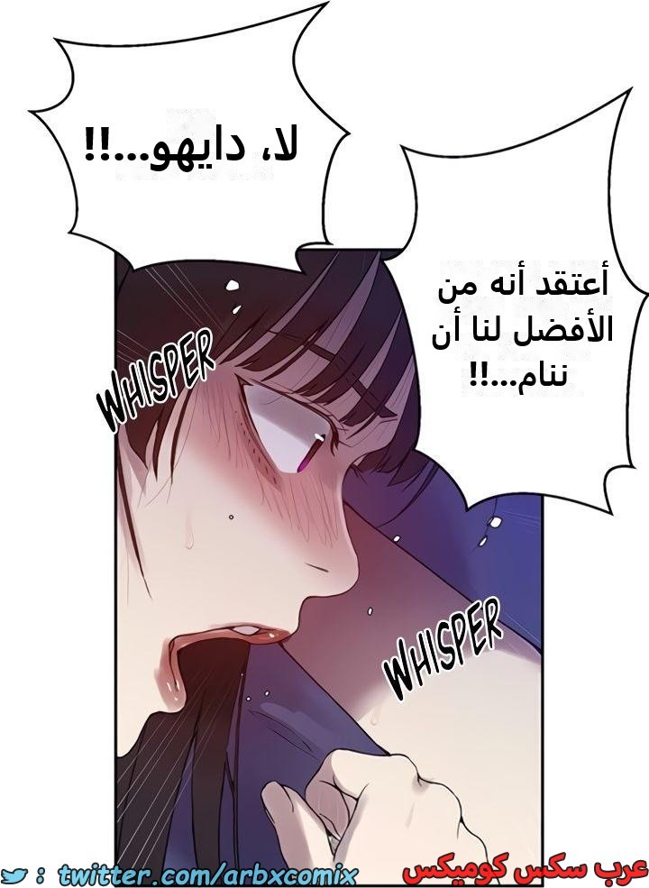 2362 صف سري الجزء 253