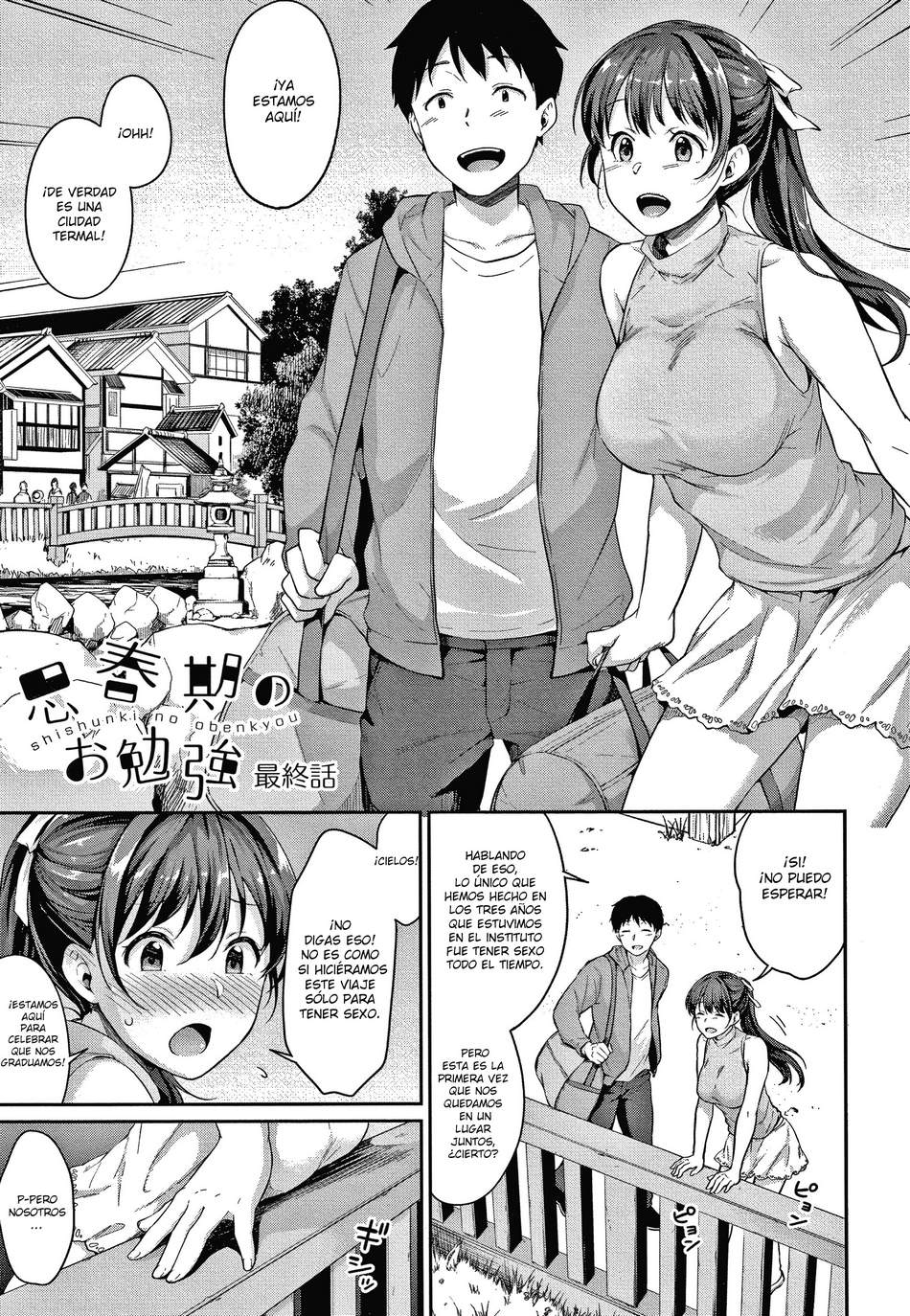 Shishunki no Obenkyou #6 - Page #1