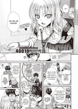 kuchinawa-no-ring-91comic-kairakuten-2022-0293