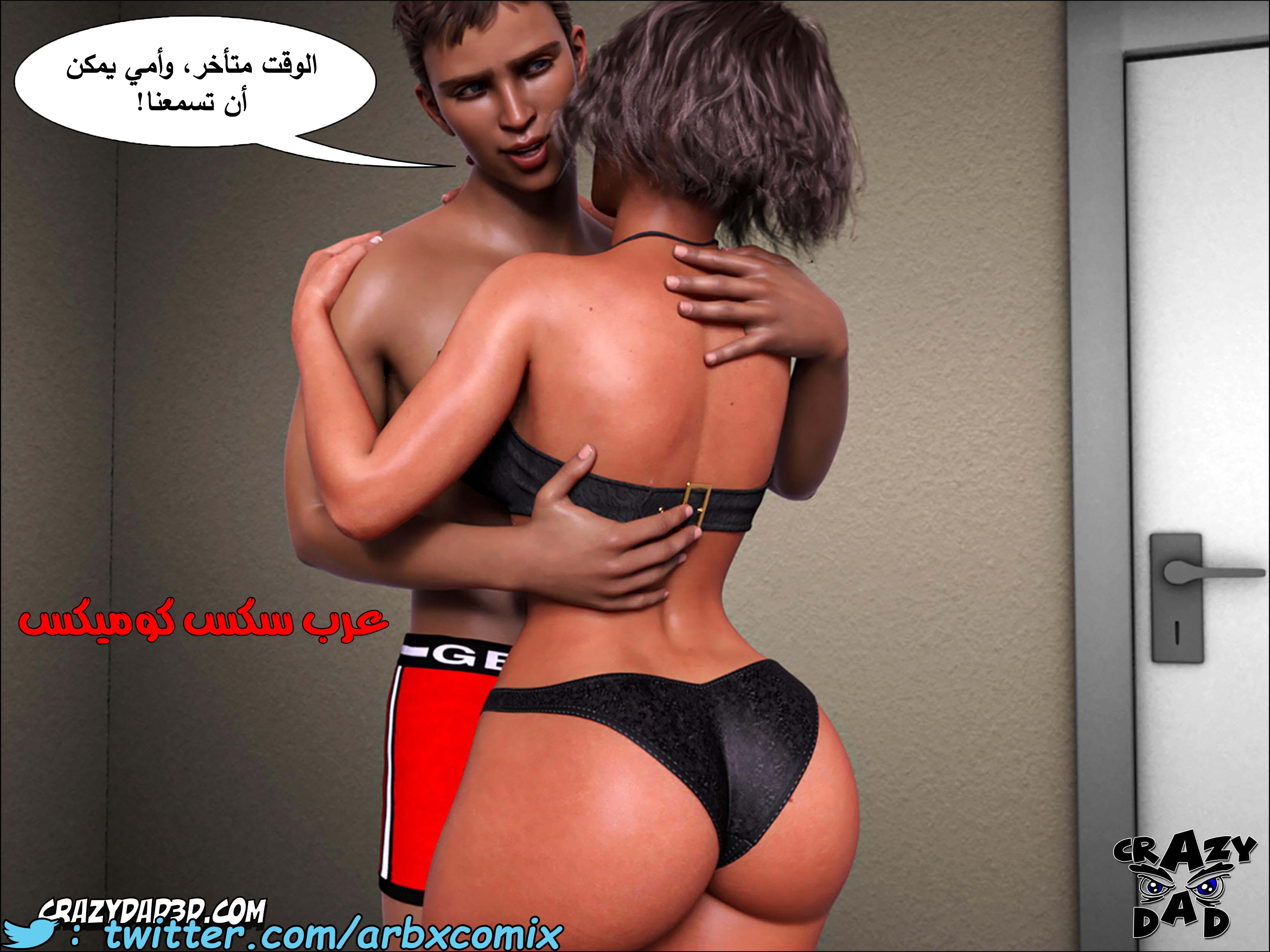 193 حكايات الطبيبه براندى الجزء 5