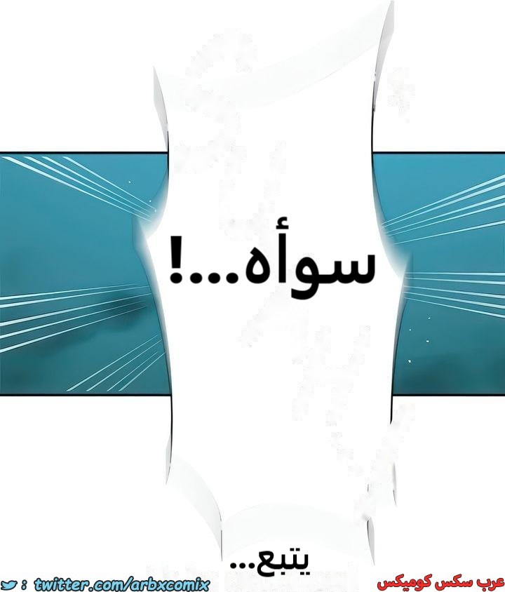 2292 صف سري الجزء 205
