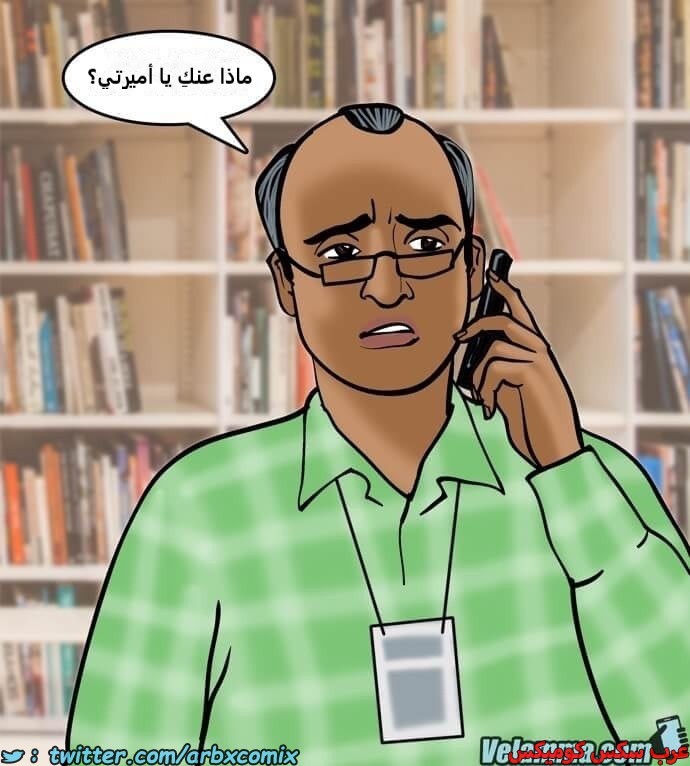 2387 فيلاما الجزء 70