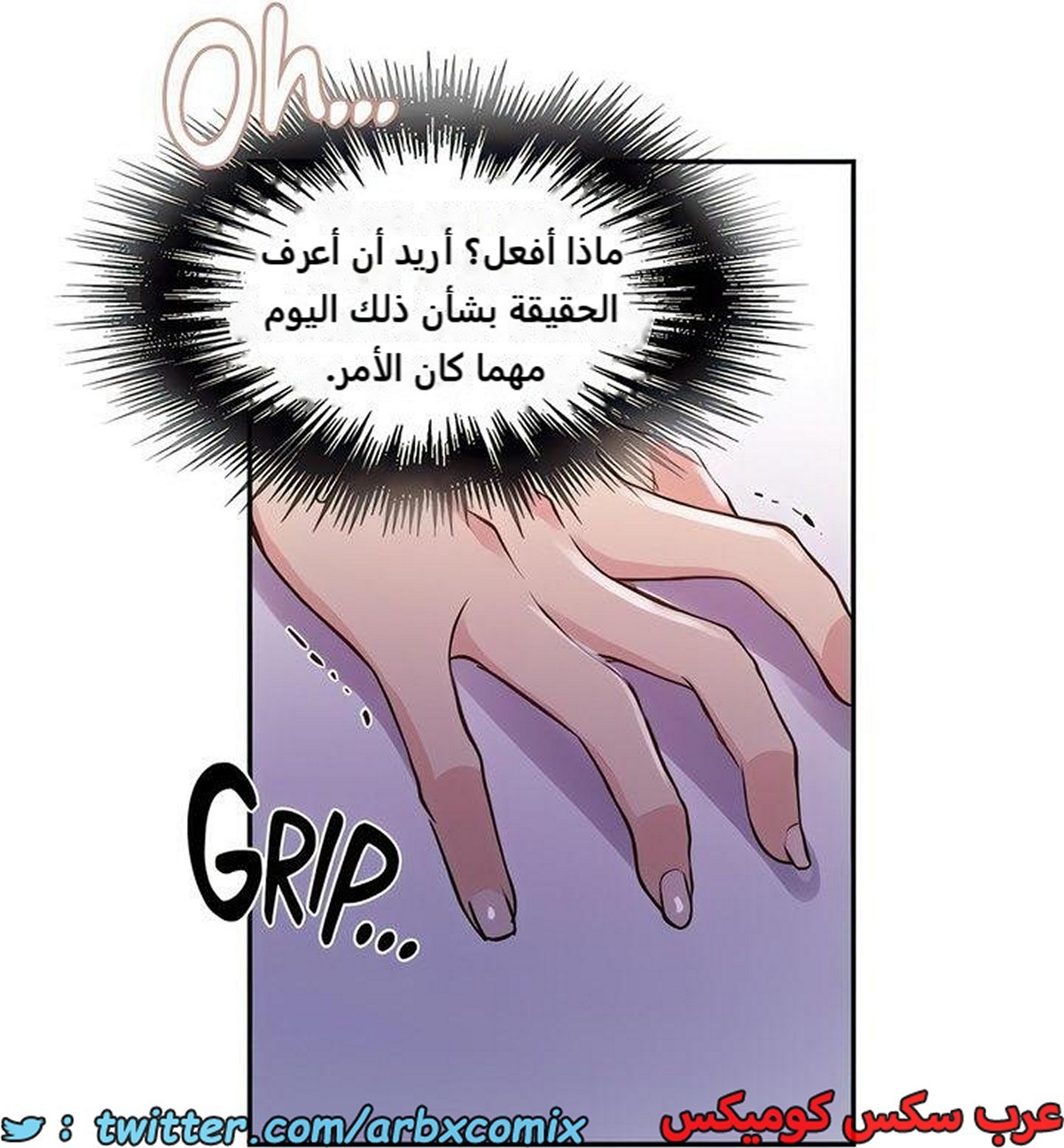 2278 صف سري الجزء 198