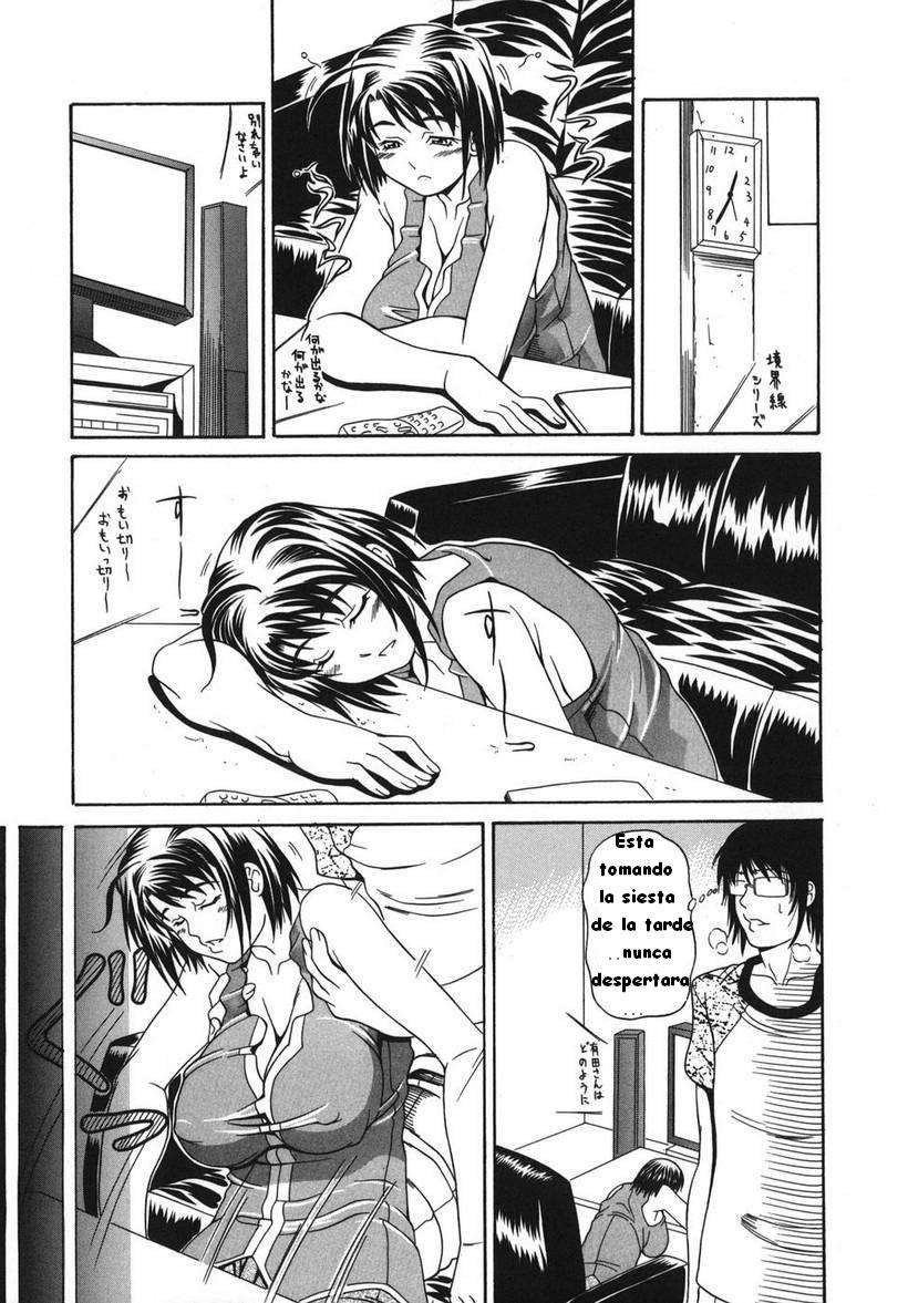 Hoshii Mono wa Ana Hitotsu Chapter-4 - 10