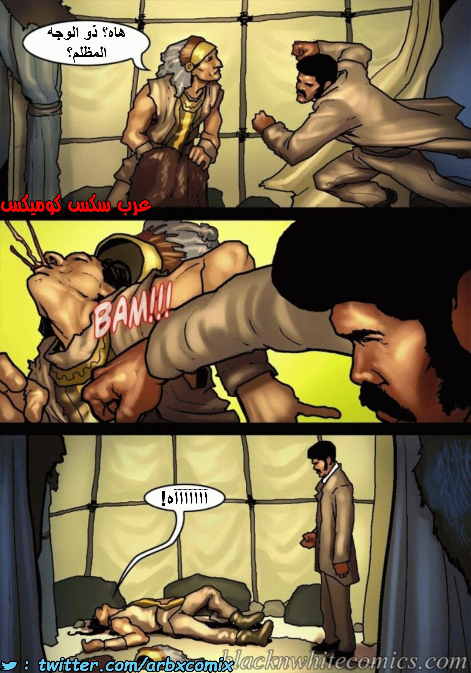 1515 قضيب الحقيقة الجزء 2