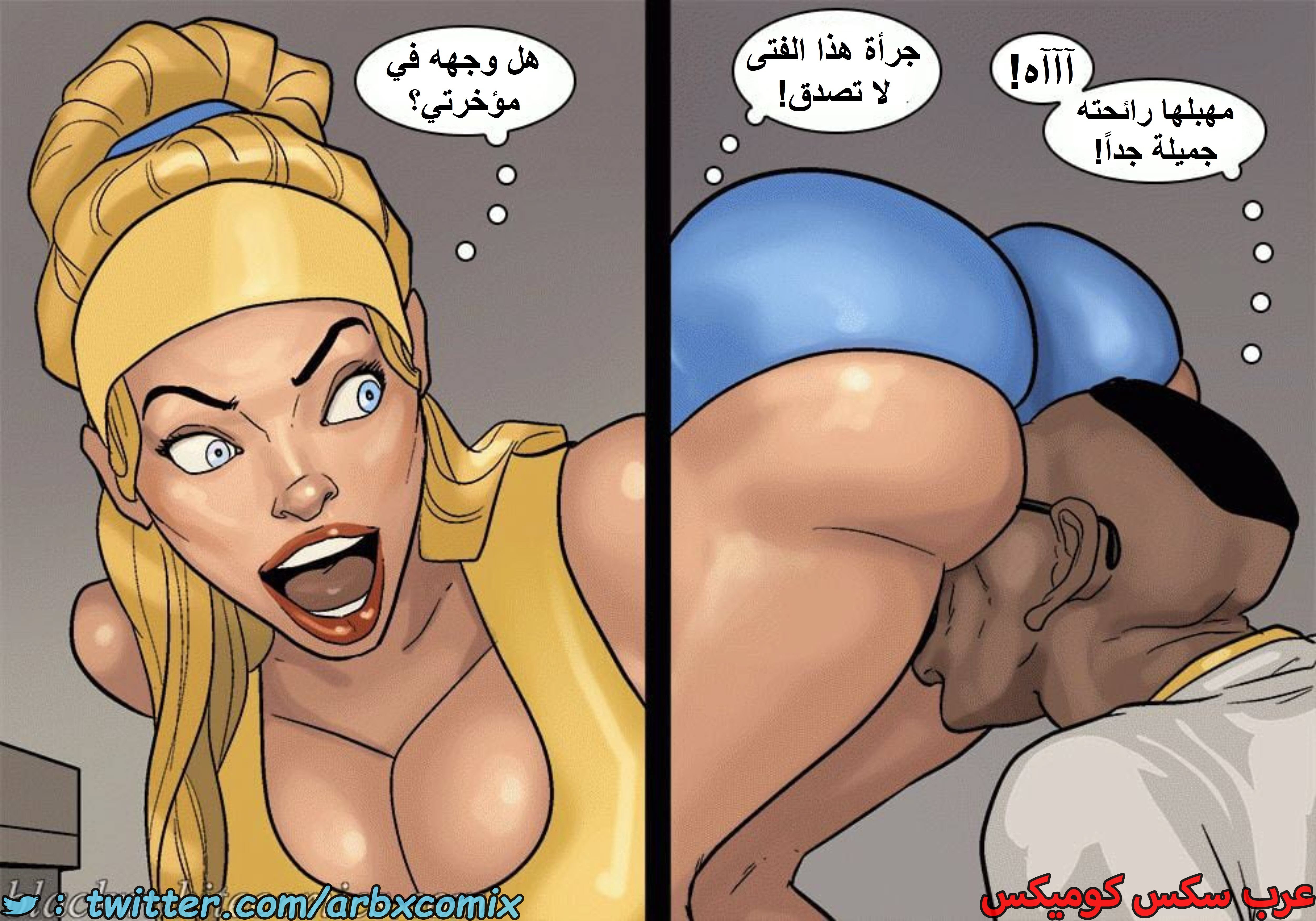 1601 الأحتجاز - الجزء 3
