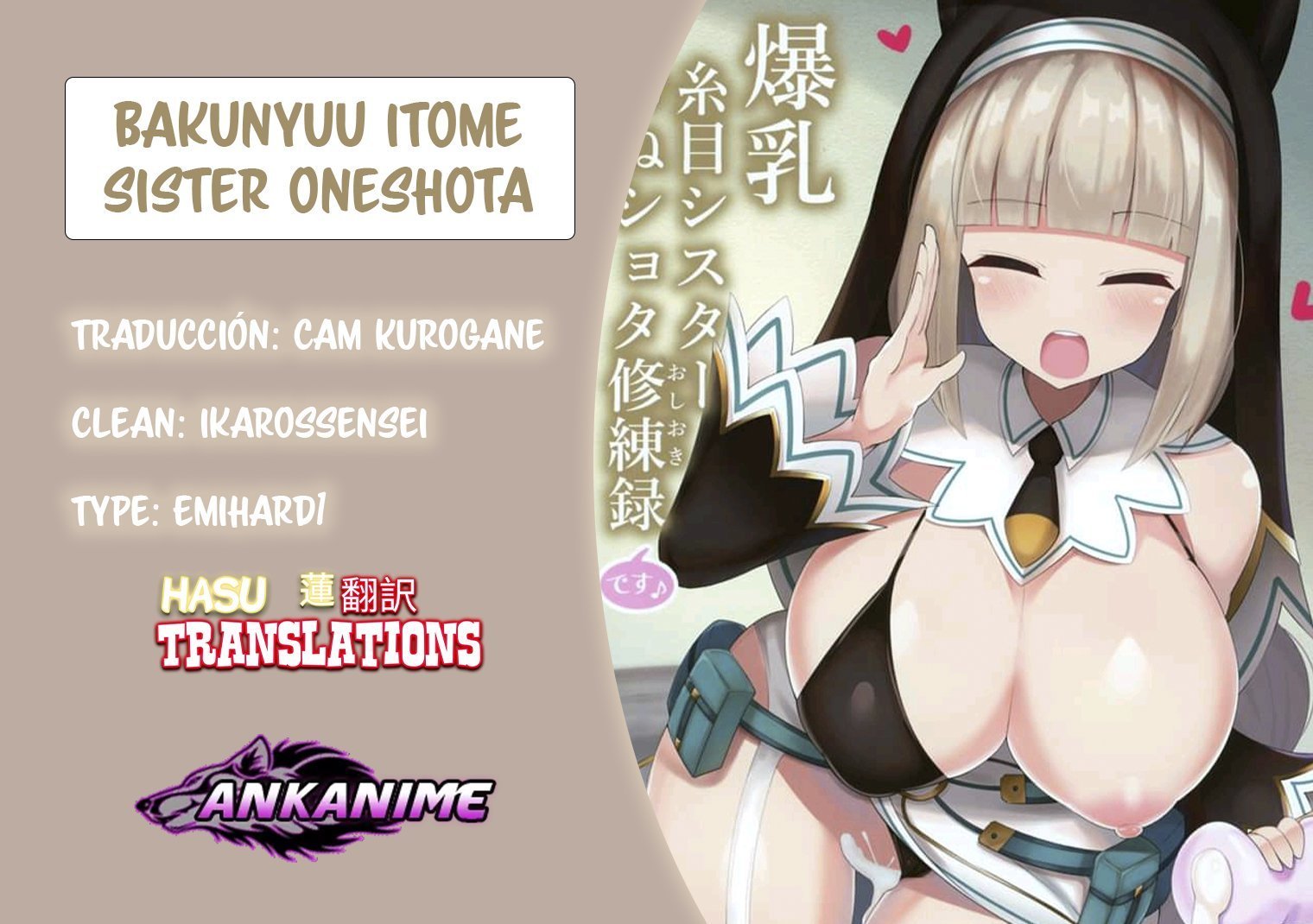 Bakunyuu Itome Sister OneShota Oshiokiroku (Bomber Girl) - 1