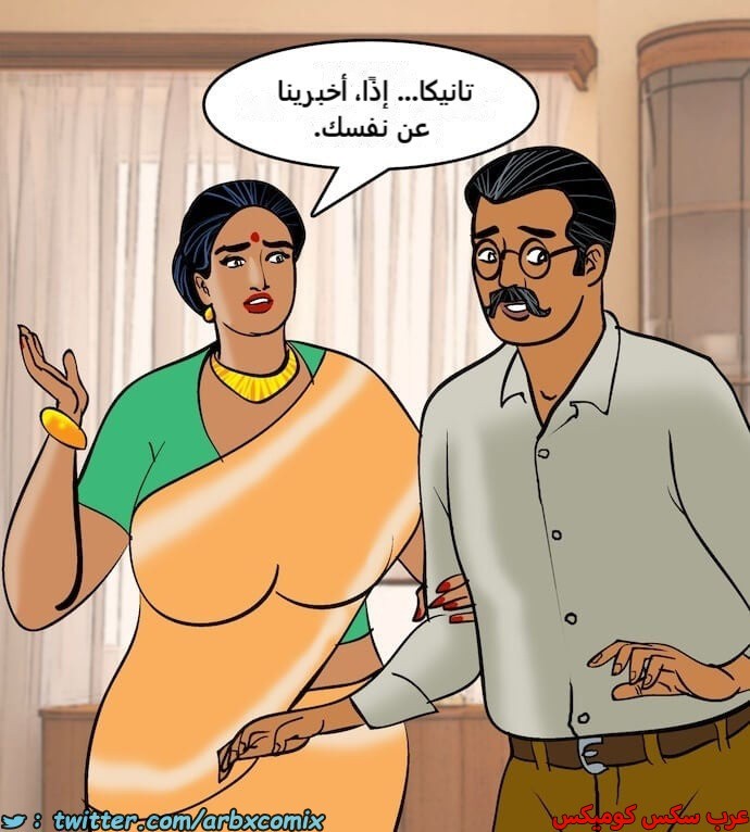 2407 فيلاما الجزء 90
