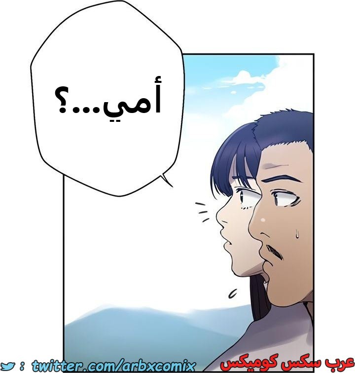 2365 صف سري الجزء 256
