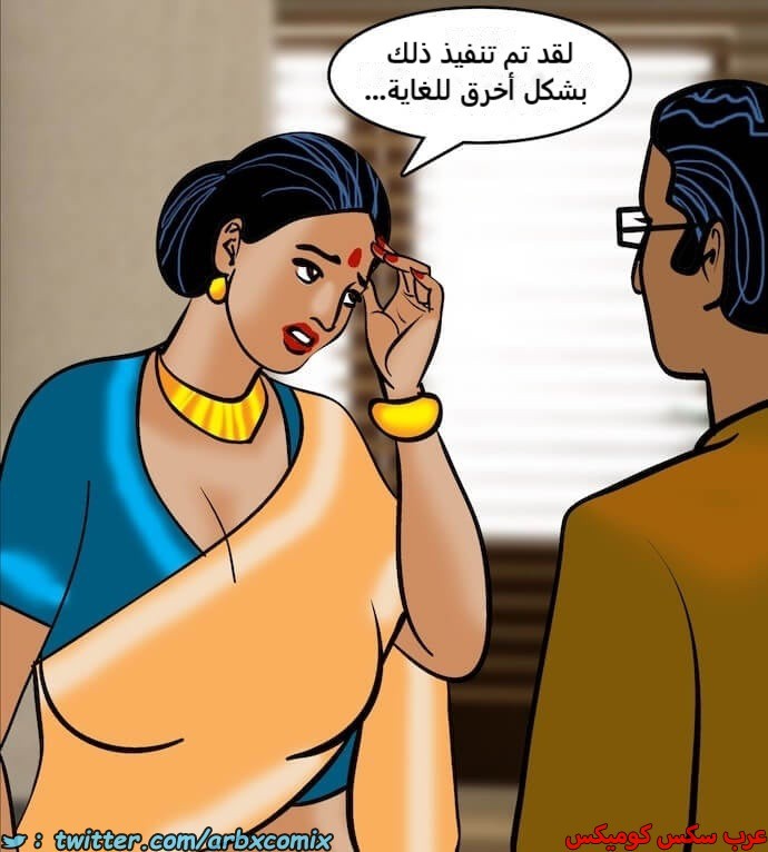 2404 فيلاما الجزء 87