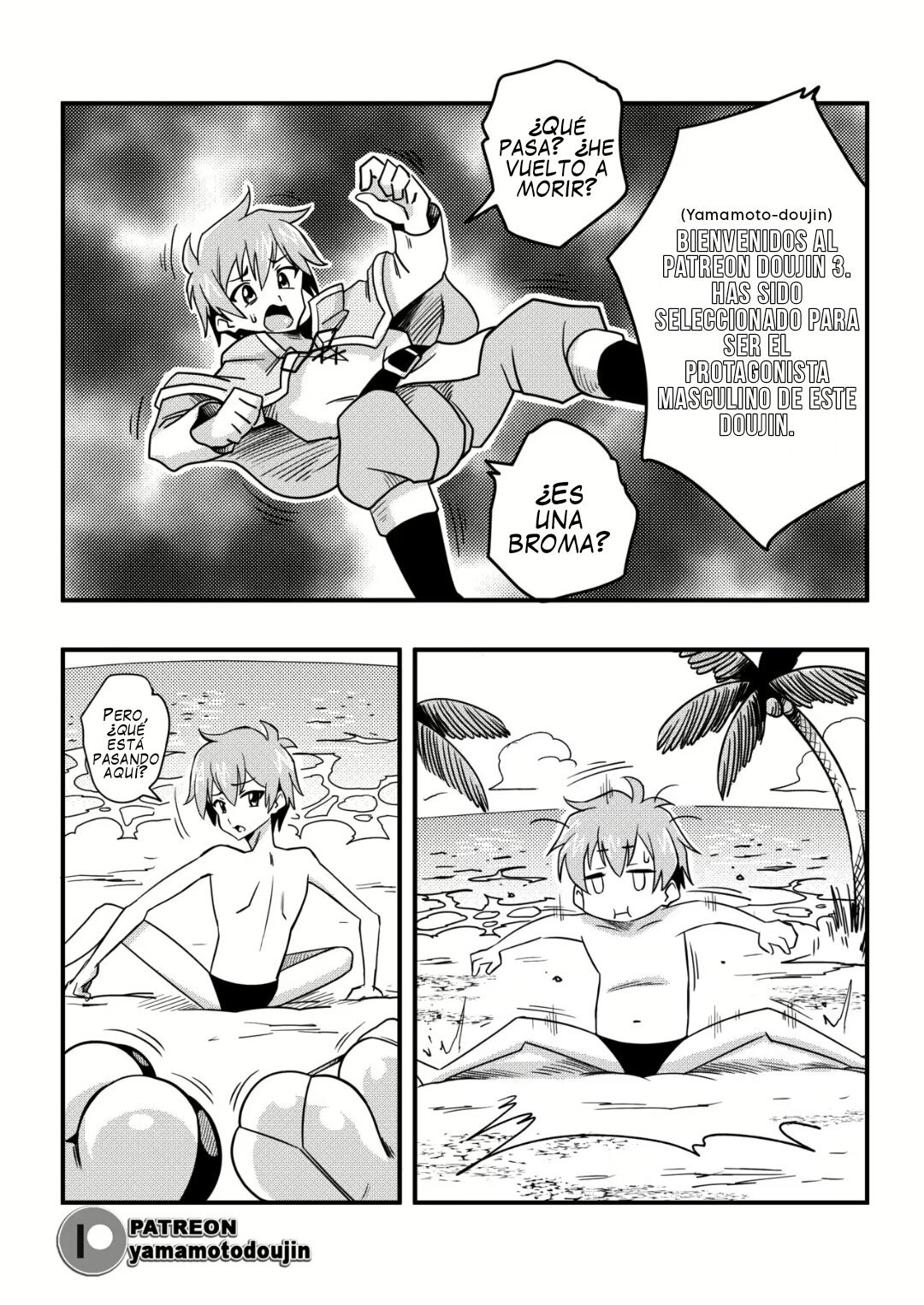 Patreon Doujin 3 - 1