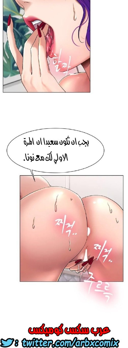 860 حب الجليد الجزء 1