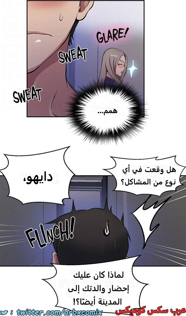 2286 صف سري الجزء 202