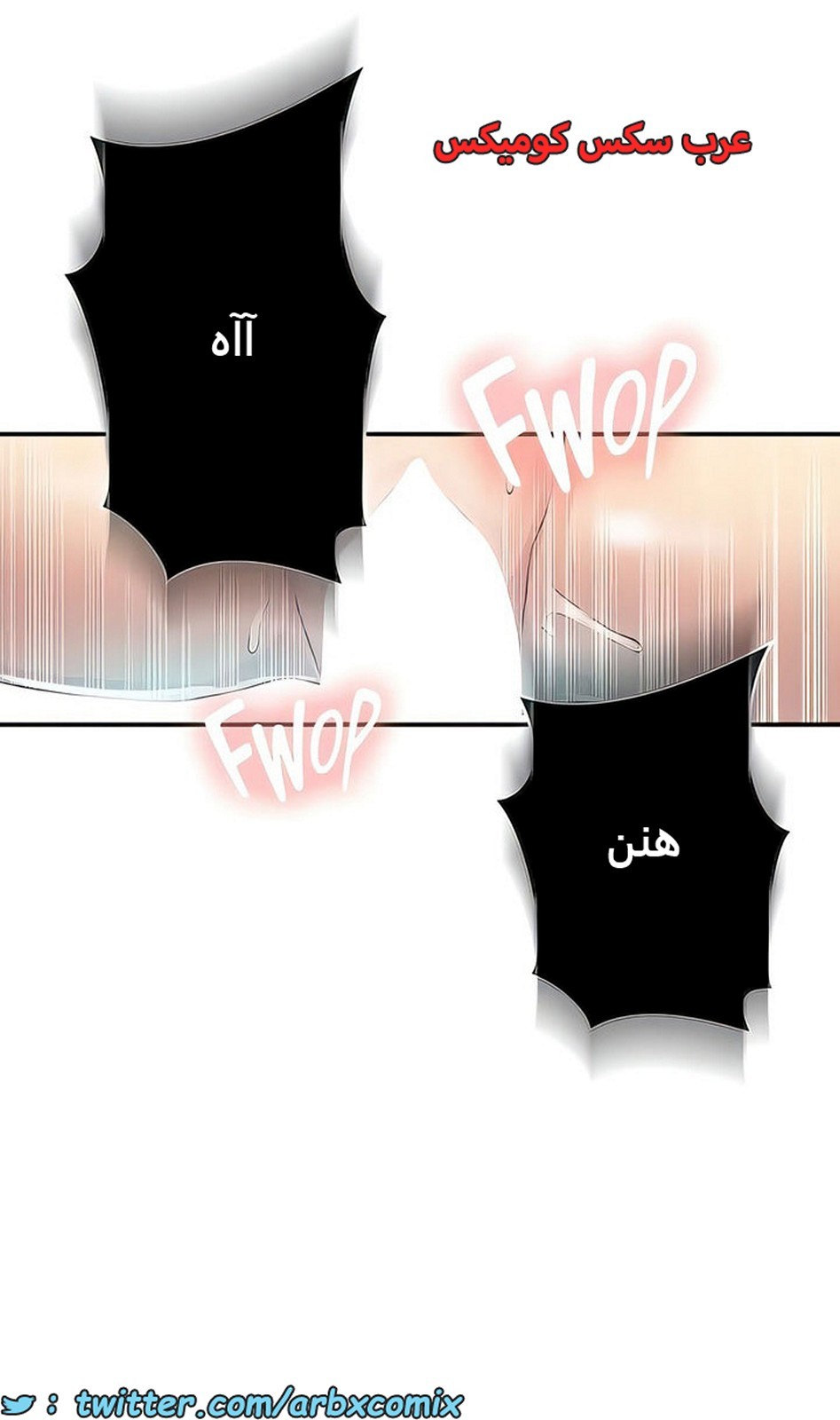 2105 صف سري الجزء 194
