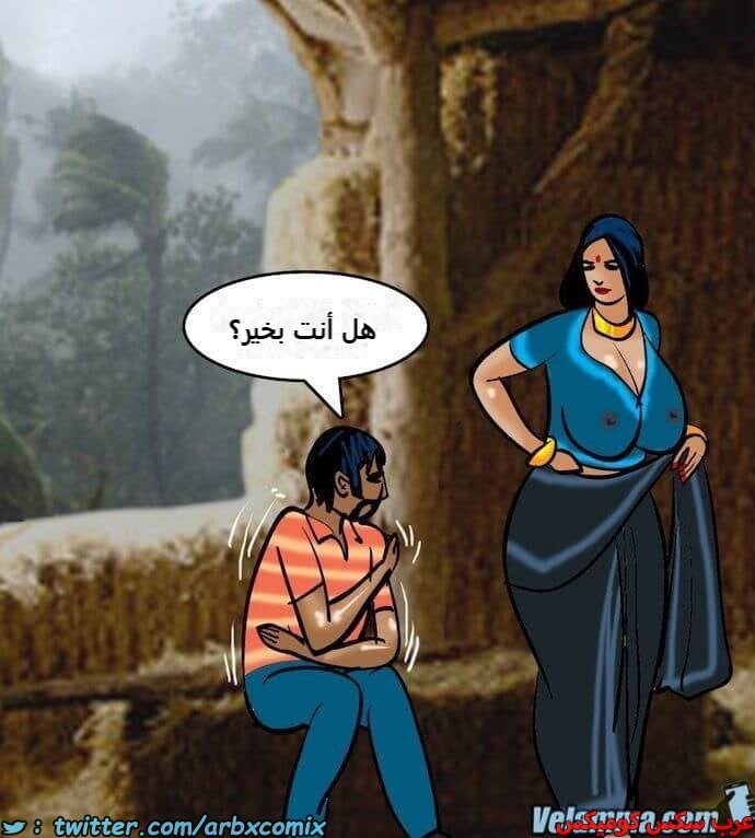 2393 فيلاما الجزء 76