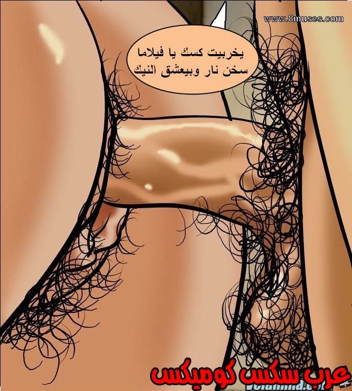 140 فيلاما الجزء 63