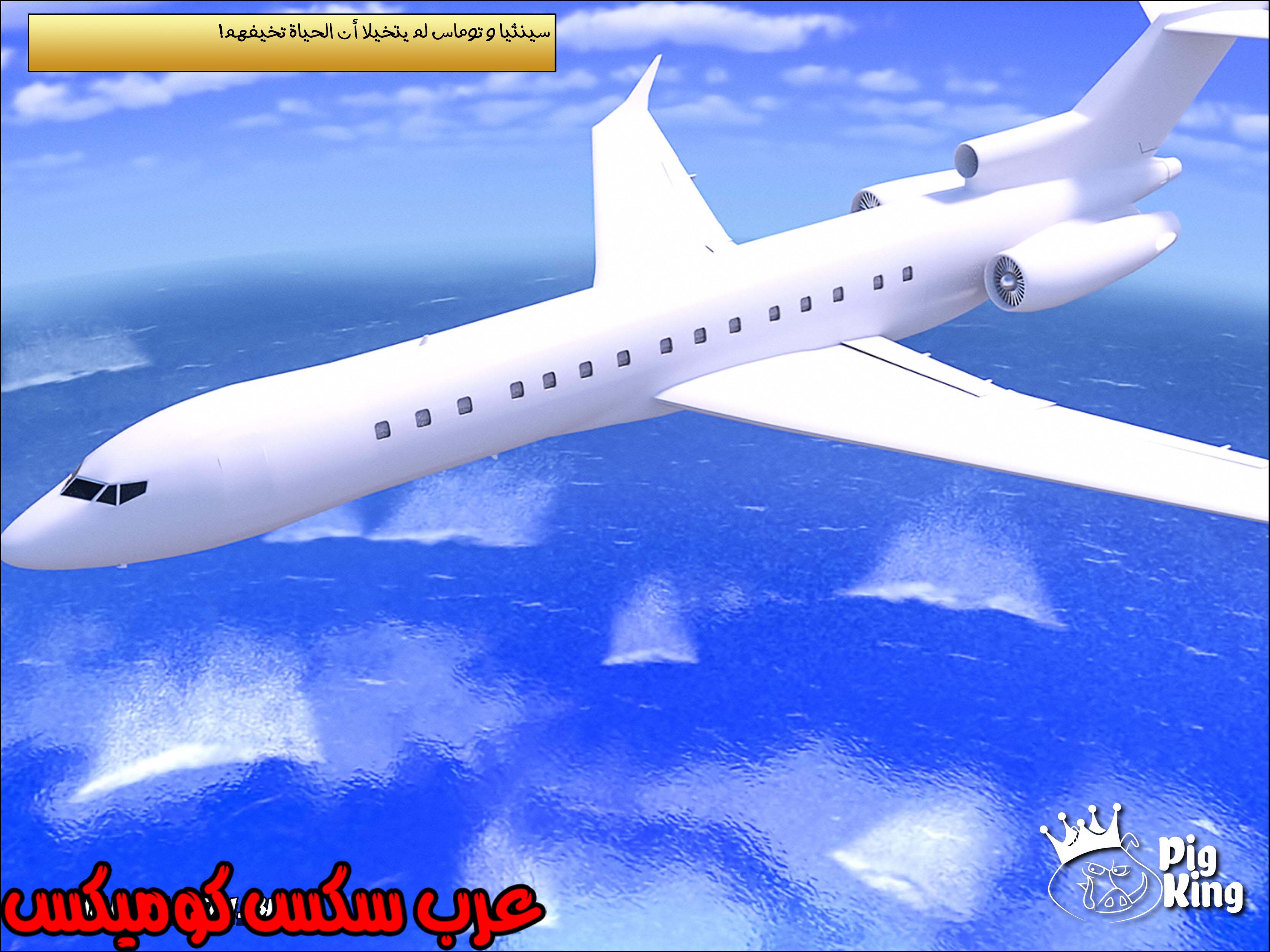 164 العائله المفقوده الجزء 1