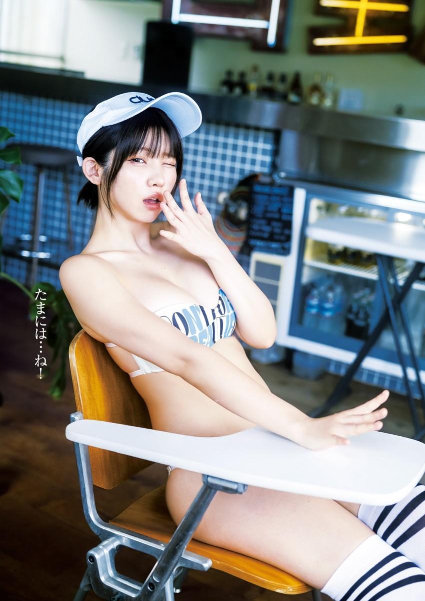 Enako えなこ, Young Jump 2023 No.44 (ヤングジャンプ 2023年44号)(7)