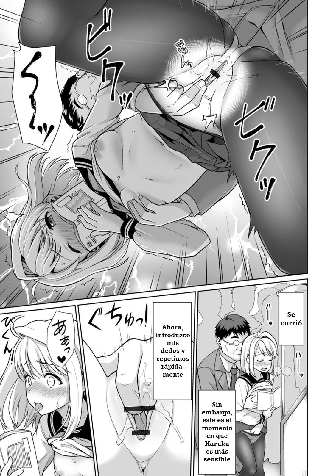 Mukuchi Shoujo no Chikan Higai After - 10