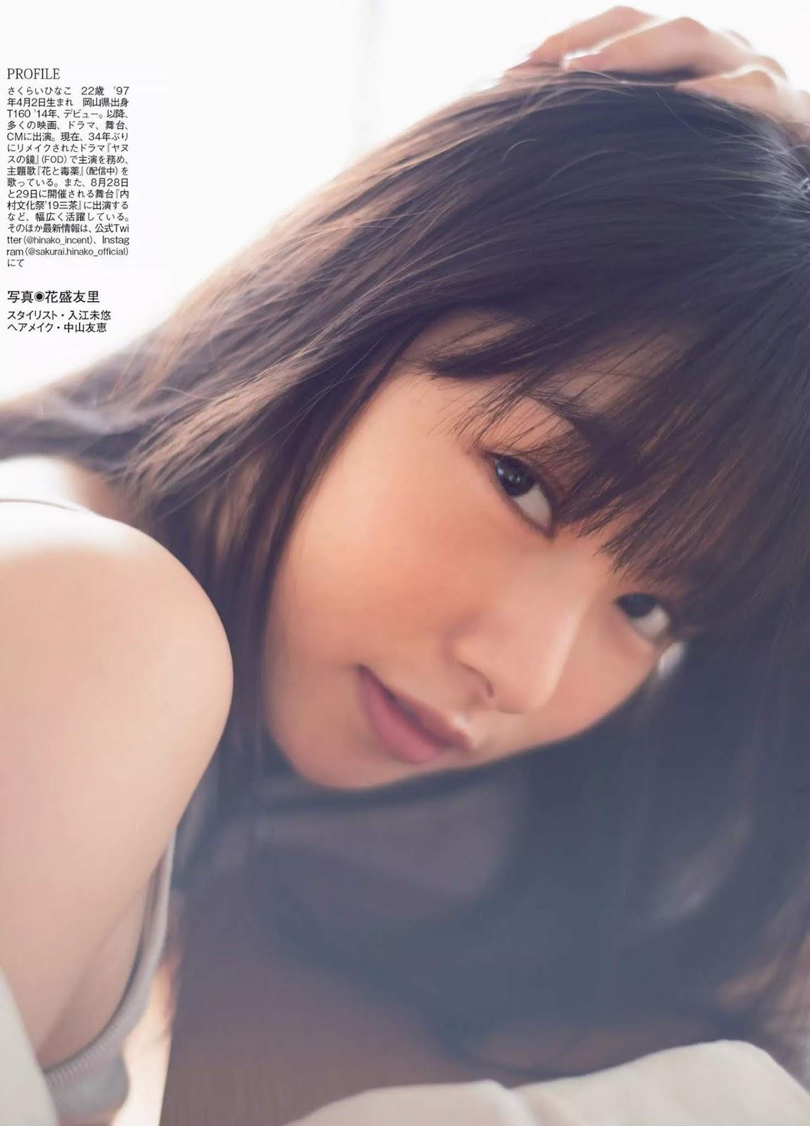 Hinako Sakurai 桜井日奈子, FLASH 2019.09.03 (フラッシュ 2019年9月3日号)(7)