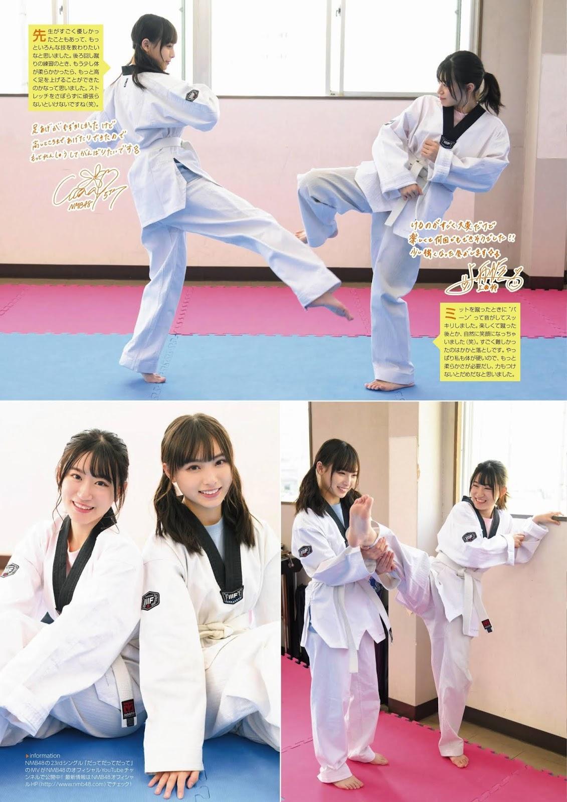 Rei Jonishi 上西怜, Cocona Umeyama 梅山恋和, ENTAME 2020.08 (月刊エンタメ 2020年8月号)(2)