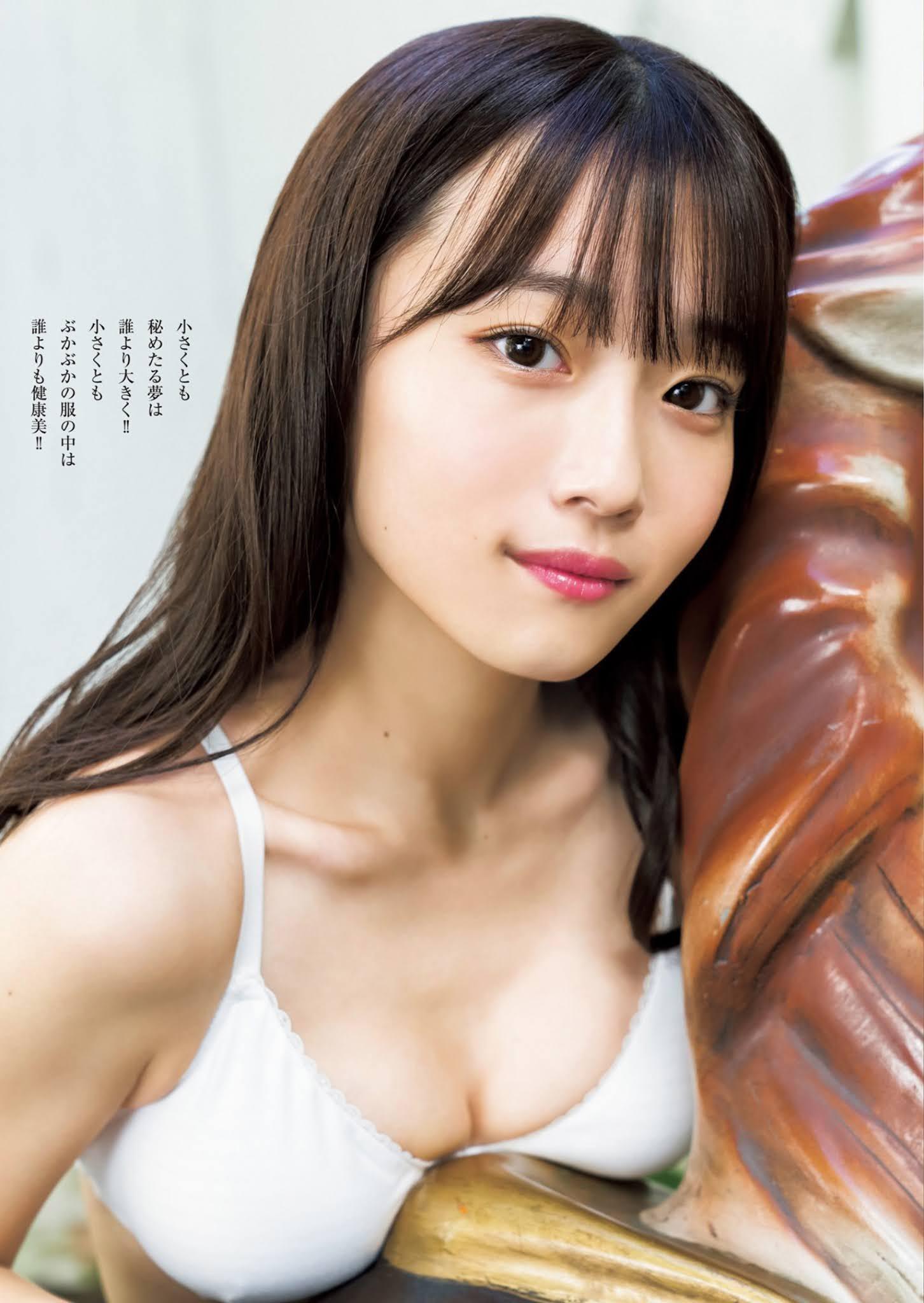 Miyu Kishi 岸みゆ, Young Jump 2020 No.52 (ヤングジャンプ 2020年52号)(2)