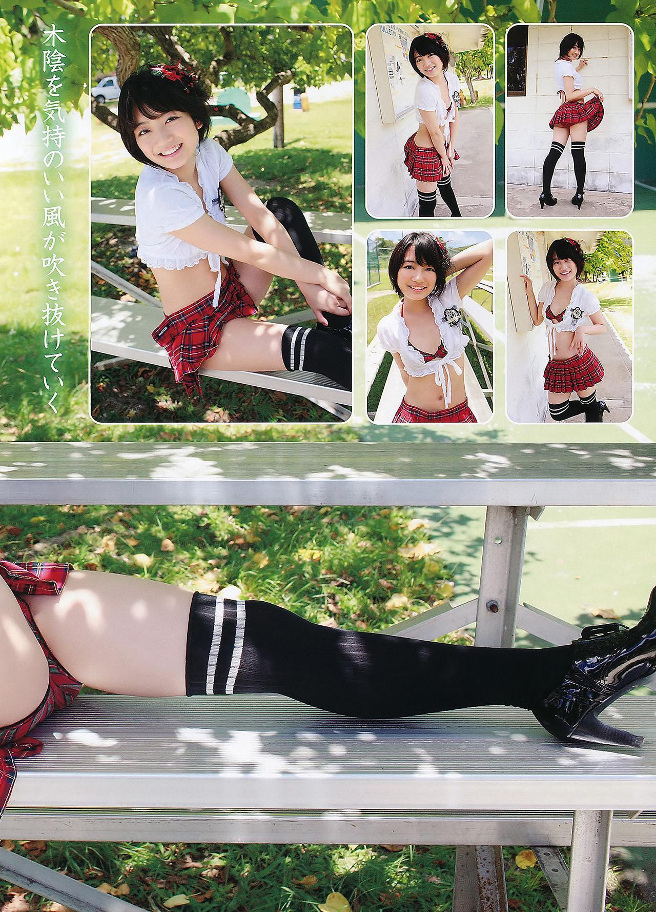 Rina Rukawa 瑠川リナ, Young Animal 2011 No.15 (ヤングアニマル 2011年15号)(8)