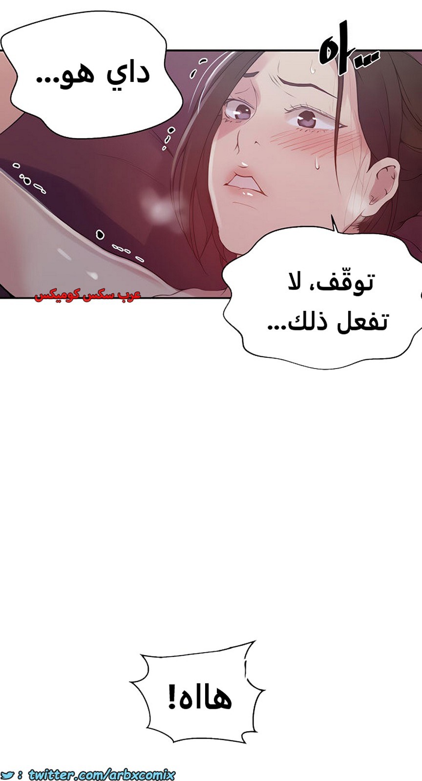 1849 صف سري الجزء 144
