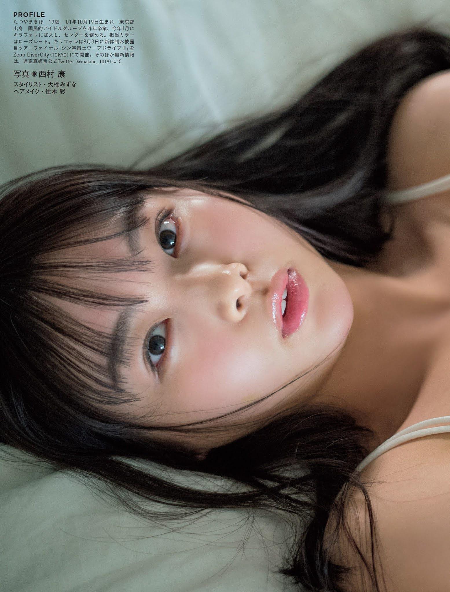 Makiho Tatsuya 達家真姫宝, FLASH 2021.04.20 (フラッシュ 2021年4月20日号)(3)