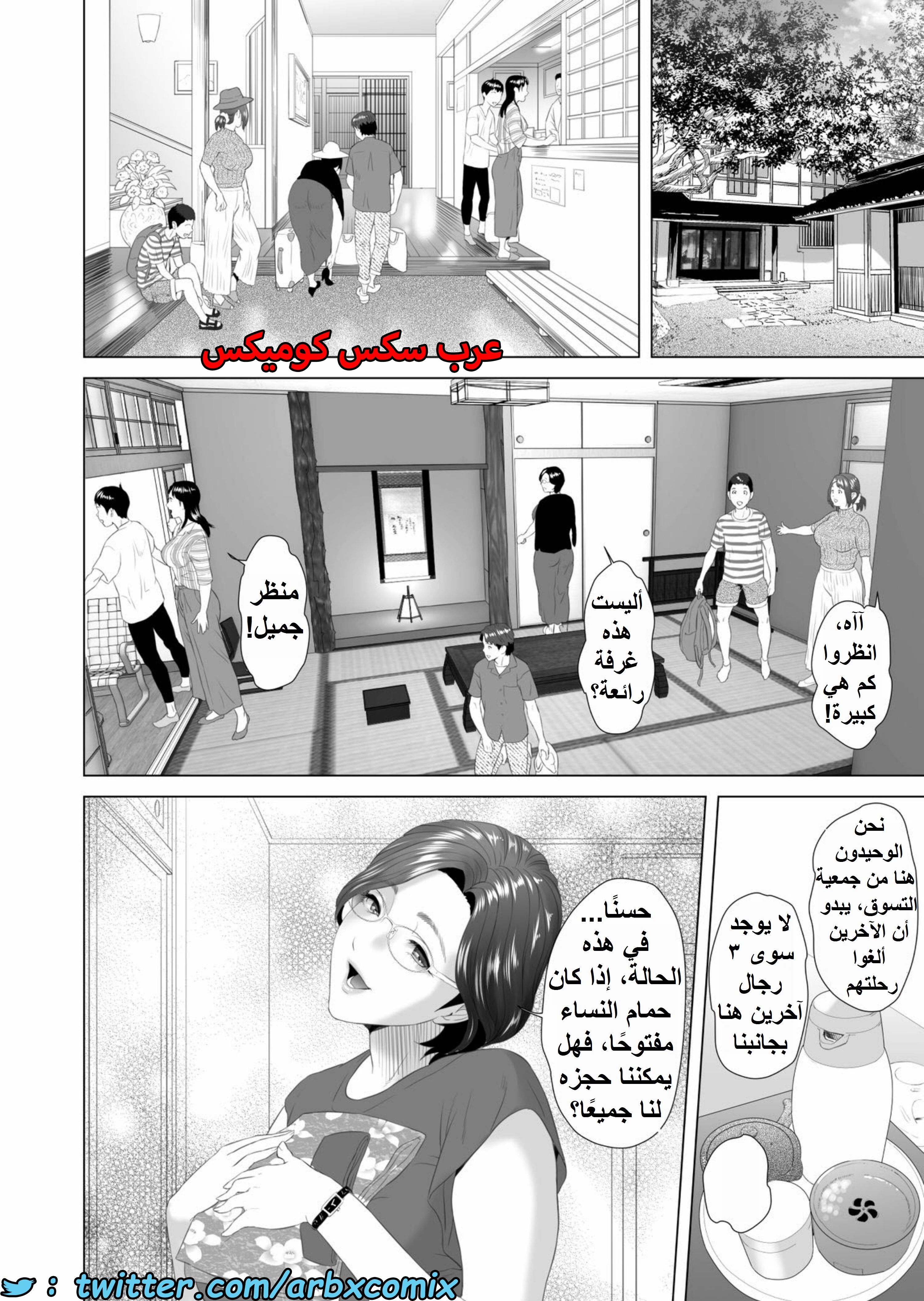 1544 إغراء الحي
