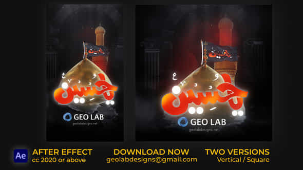 Muharram Opener - VideoHive 58366771