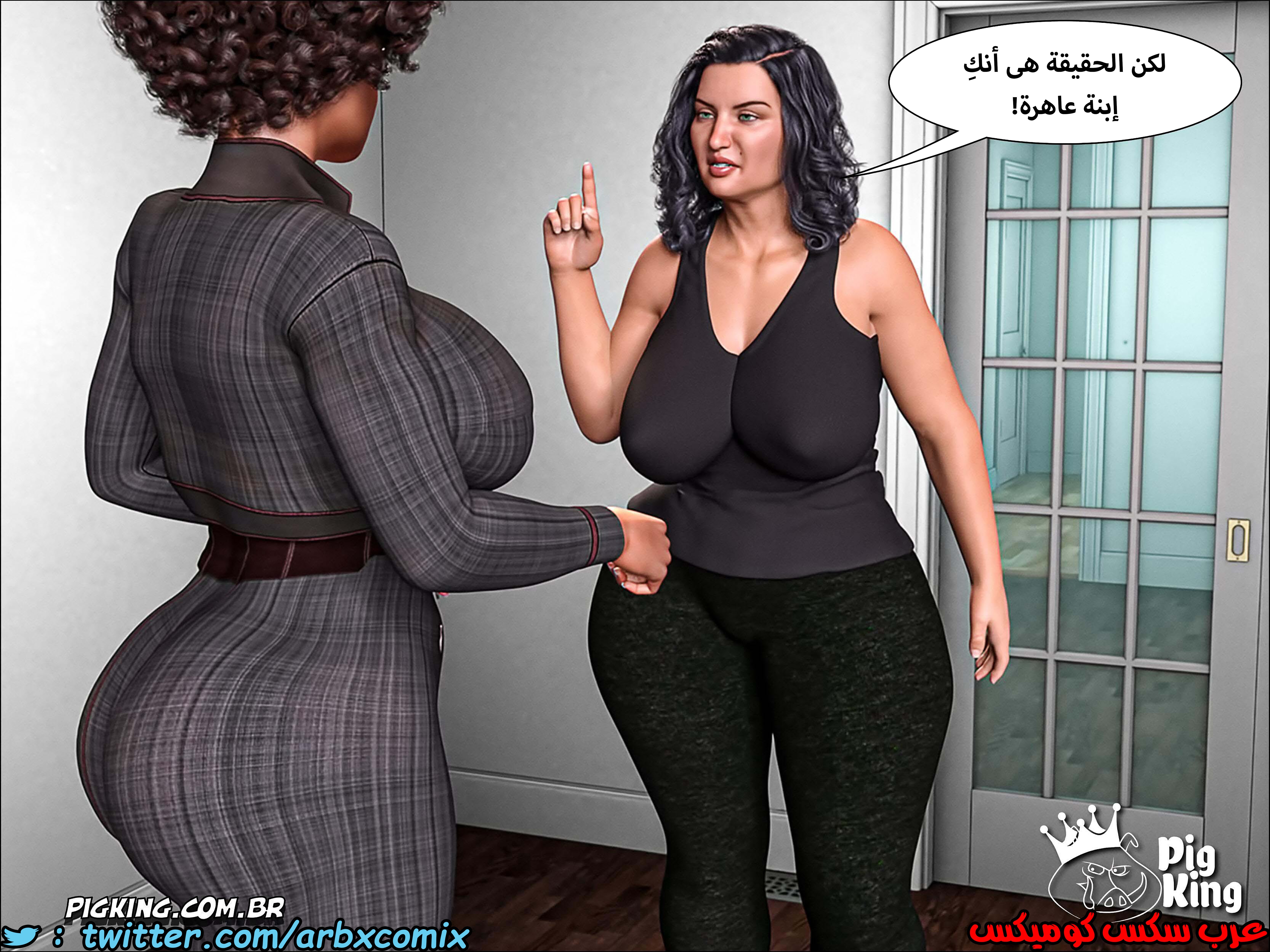 225 حكايات مارجو الجزء 5