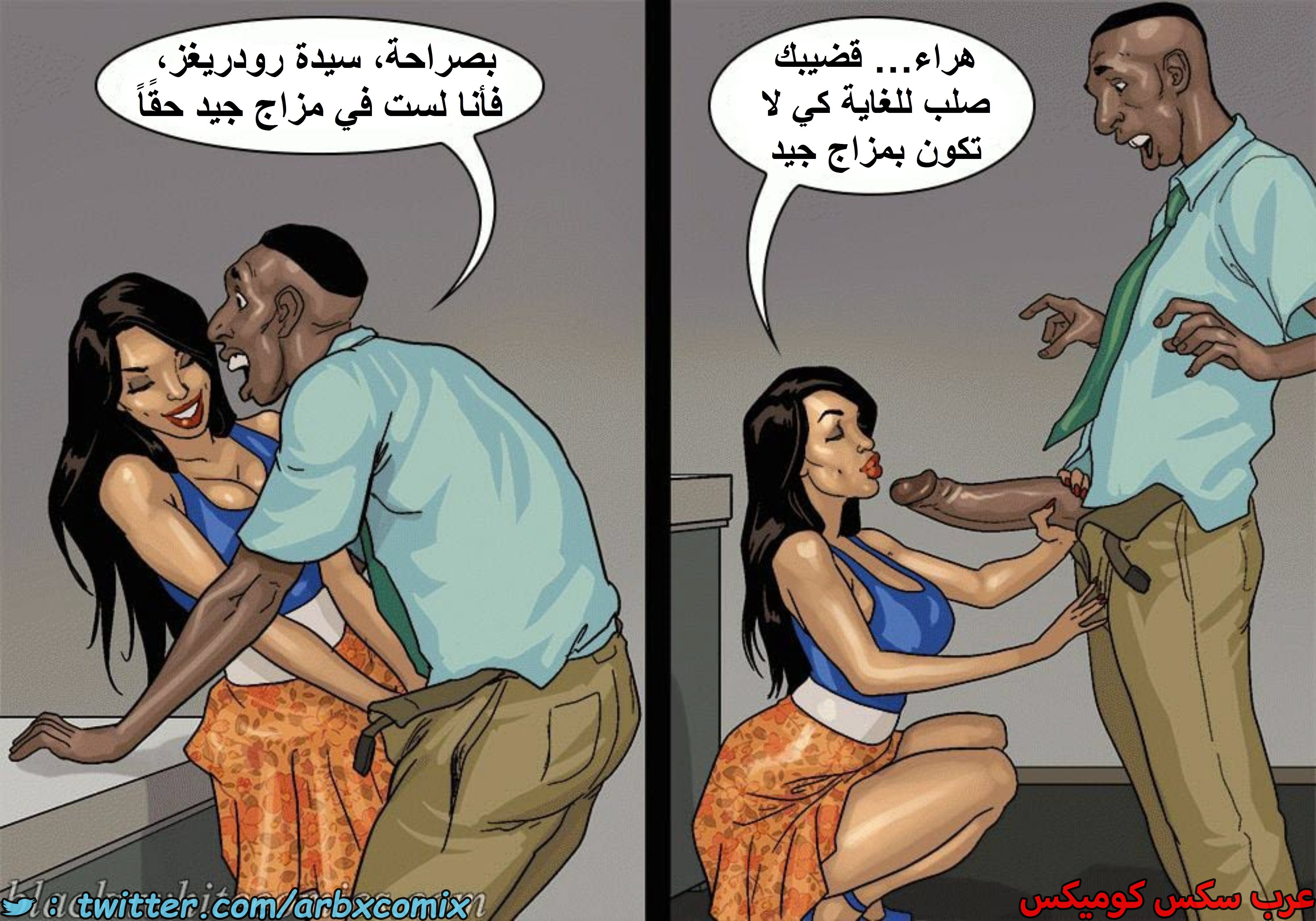 1602 الأحتجاز - الجزء 3.5
