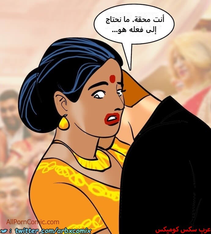2413 فيلاما الجزء 96