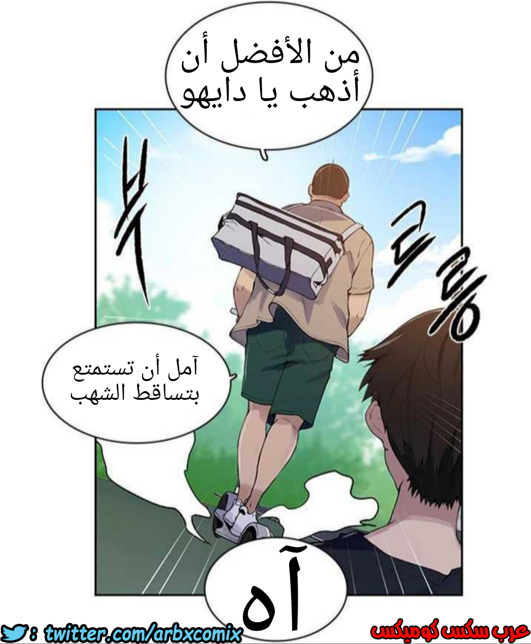 928 صف سري الجزء 67