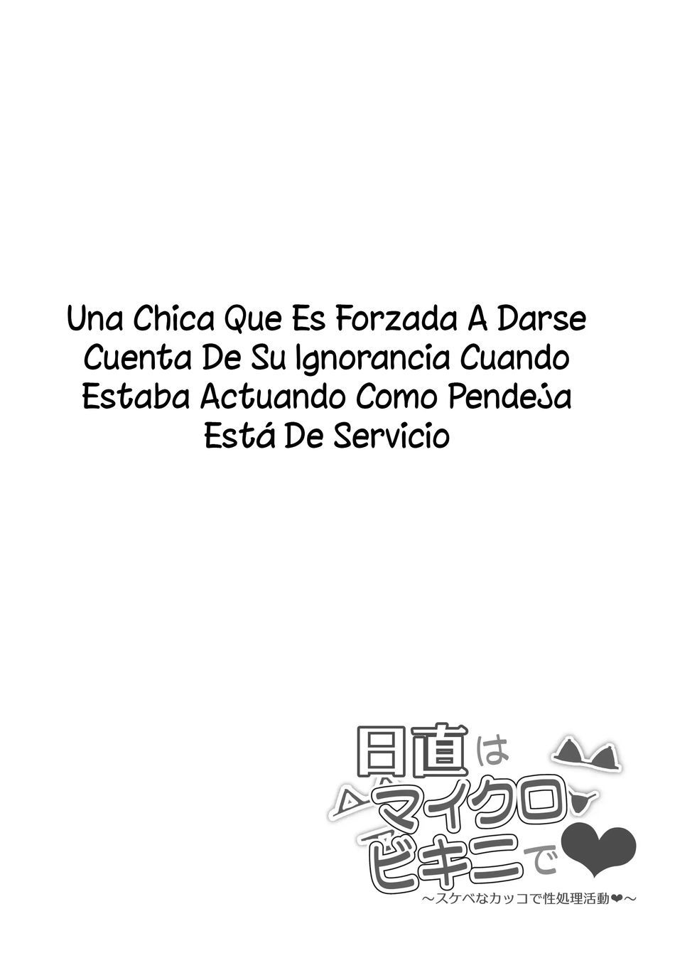 Saco de semen