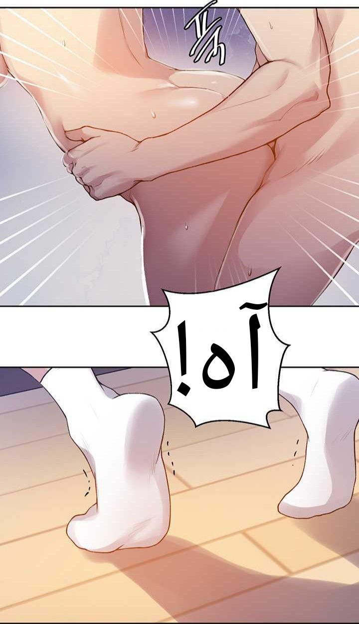 929 صف سري الجزء 68