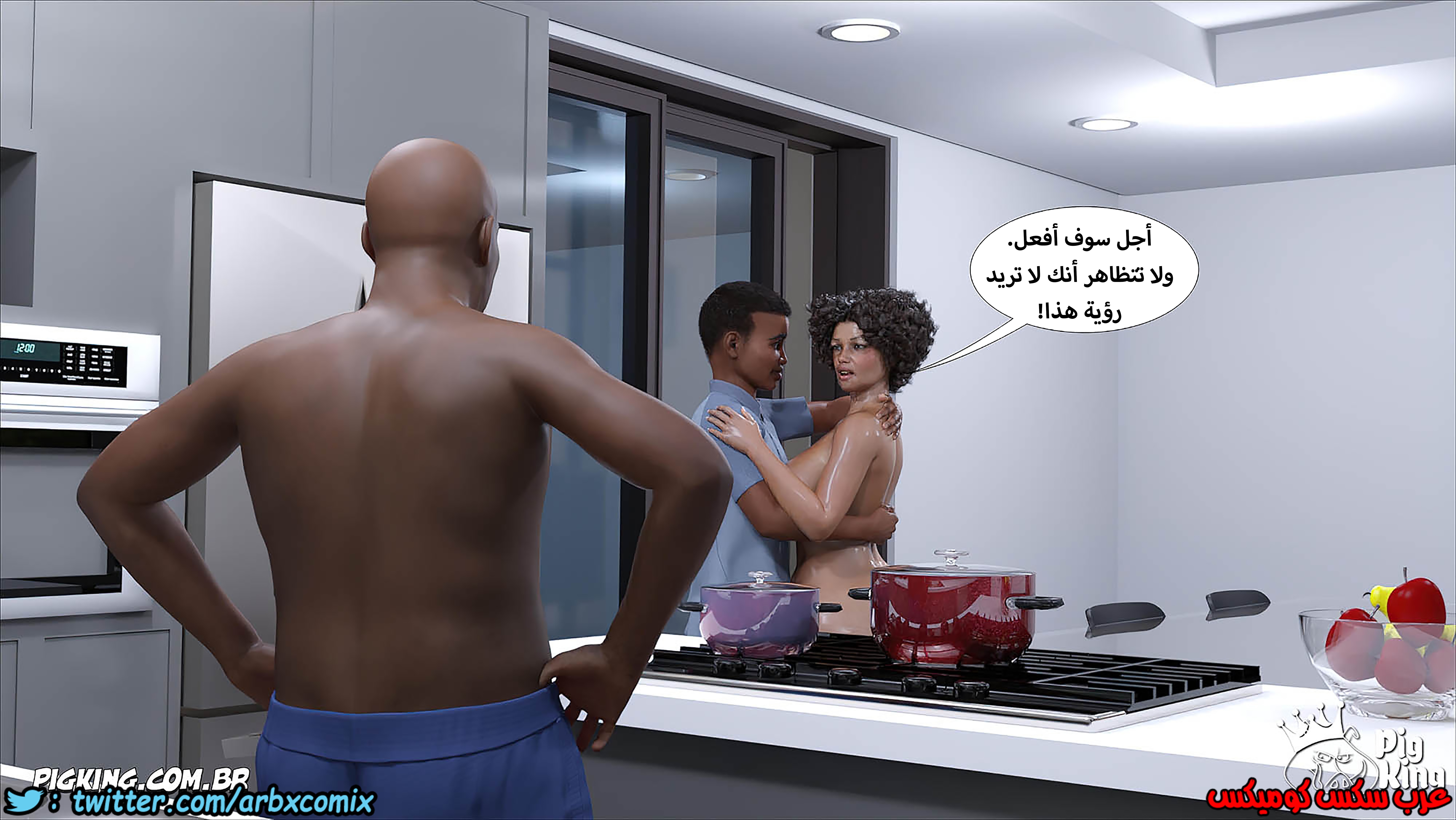 1253 مارجريت الجزء 14