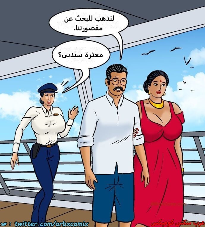 2417 فيلاما الجزء 100 الجزء 1