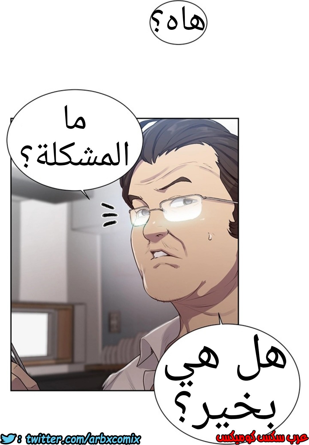 1290 صف سري الجزء 80