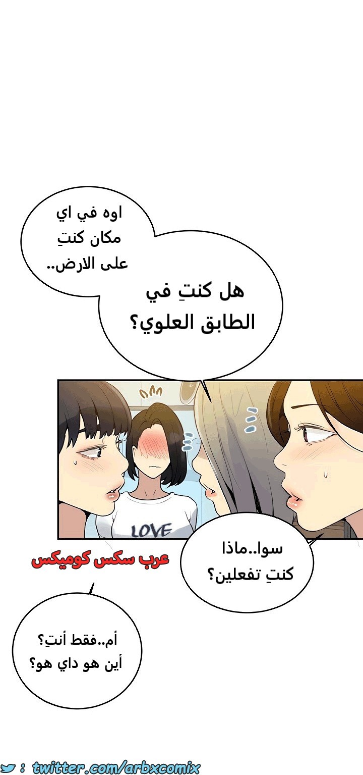 1816 صف سري الجزء 132