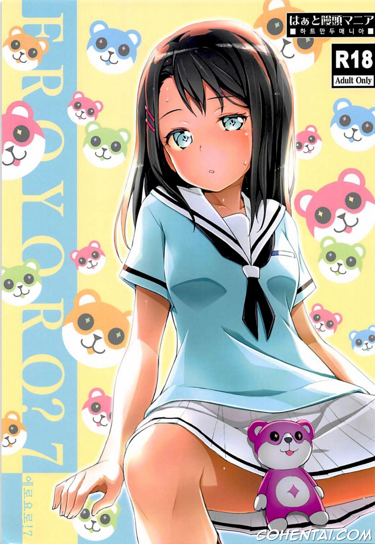 EroYoro? 7 (BanG Dream!) xxx comics manga porno doujin hentai español sexo BanG Dream! Misaki Okusawa