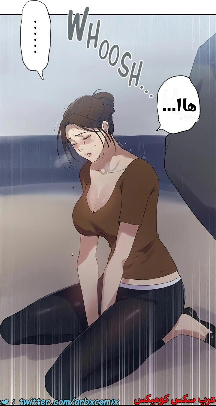 2345 صف سري الجزء 236